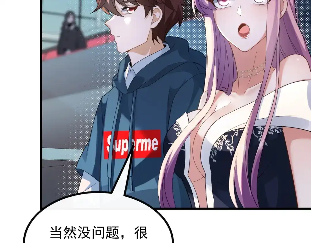 《重生：我才是娱乐天王》第一排的邀请函 第62页