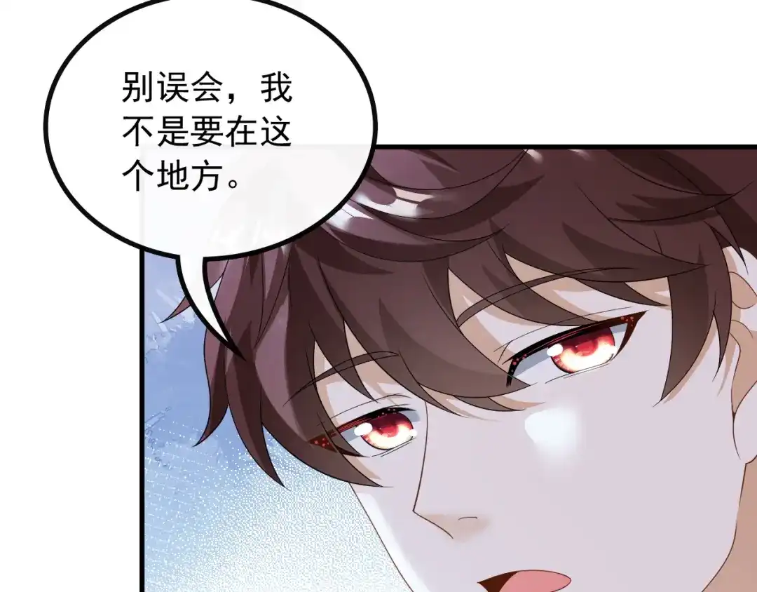 《重生：我才是娱乐天王》第一排的邀请函 第37页
