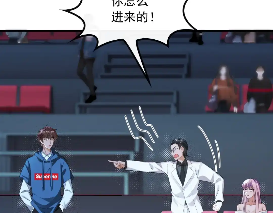 《重生：我才是娱乐天王》第一排的邀请函 第33页