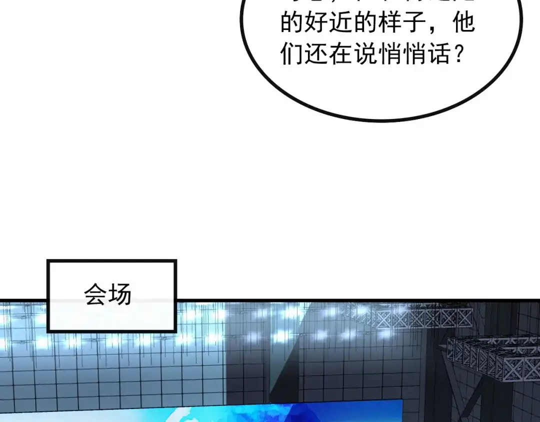 《重生：我才是娱乐天王》第一排的邀请函 第16页