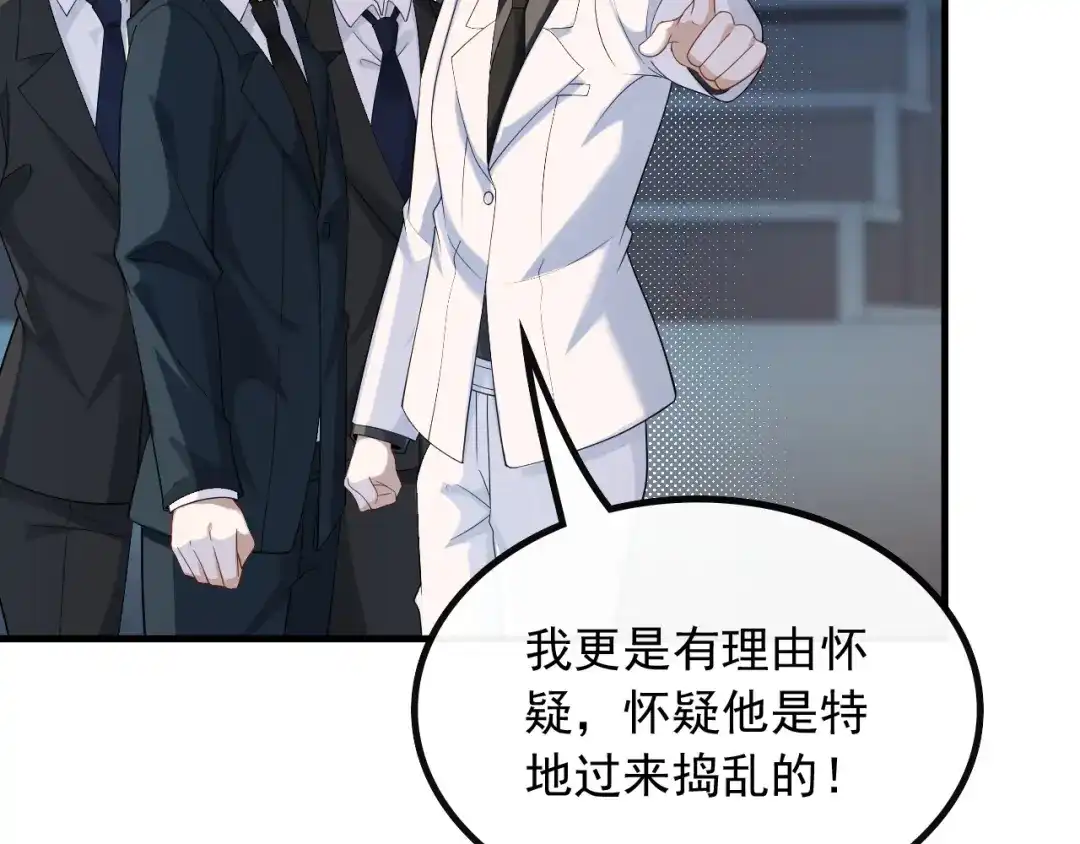 《重生：我才是娱乐天王》第一排的邀请函 第56页