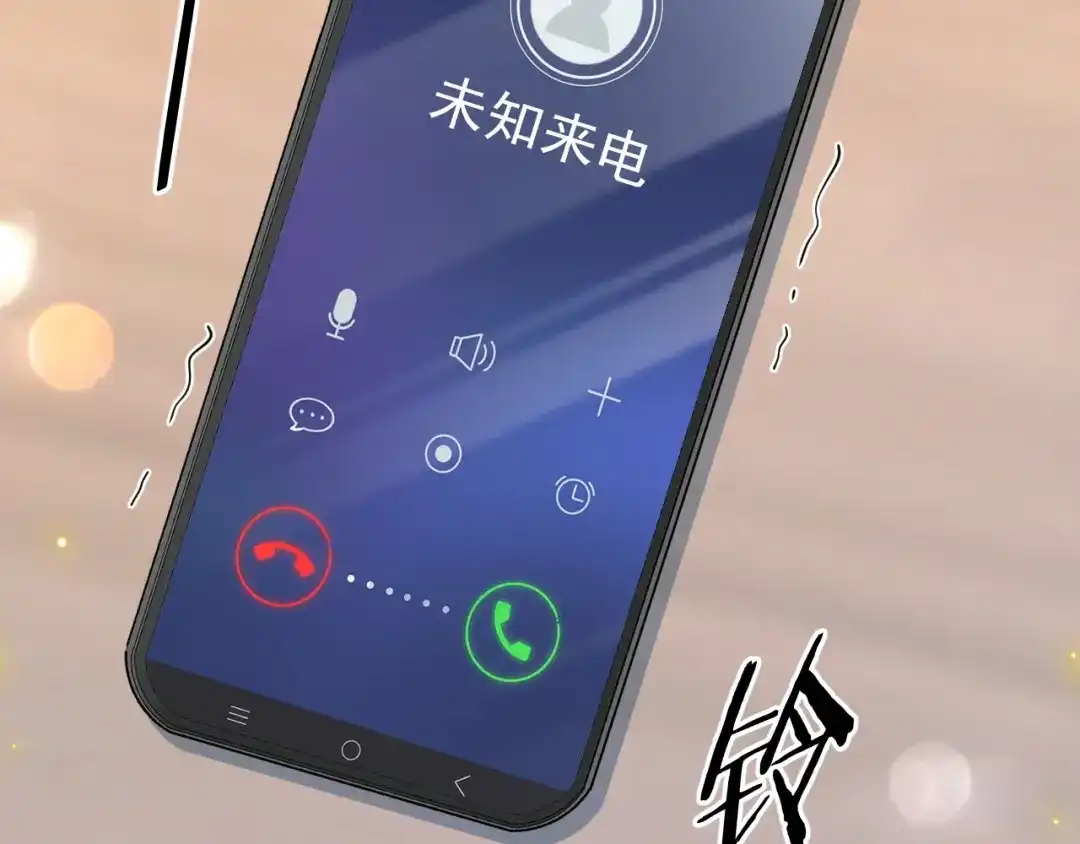 《重生：我才是娱乐天王》酒醉，不省心的房东 第97页