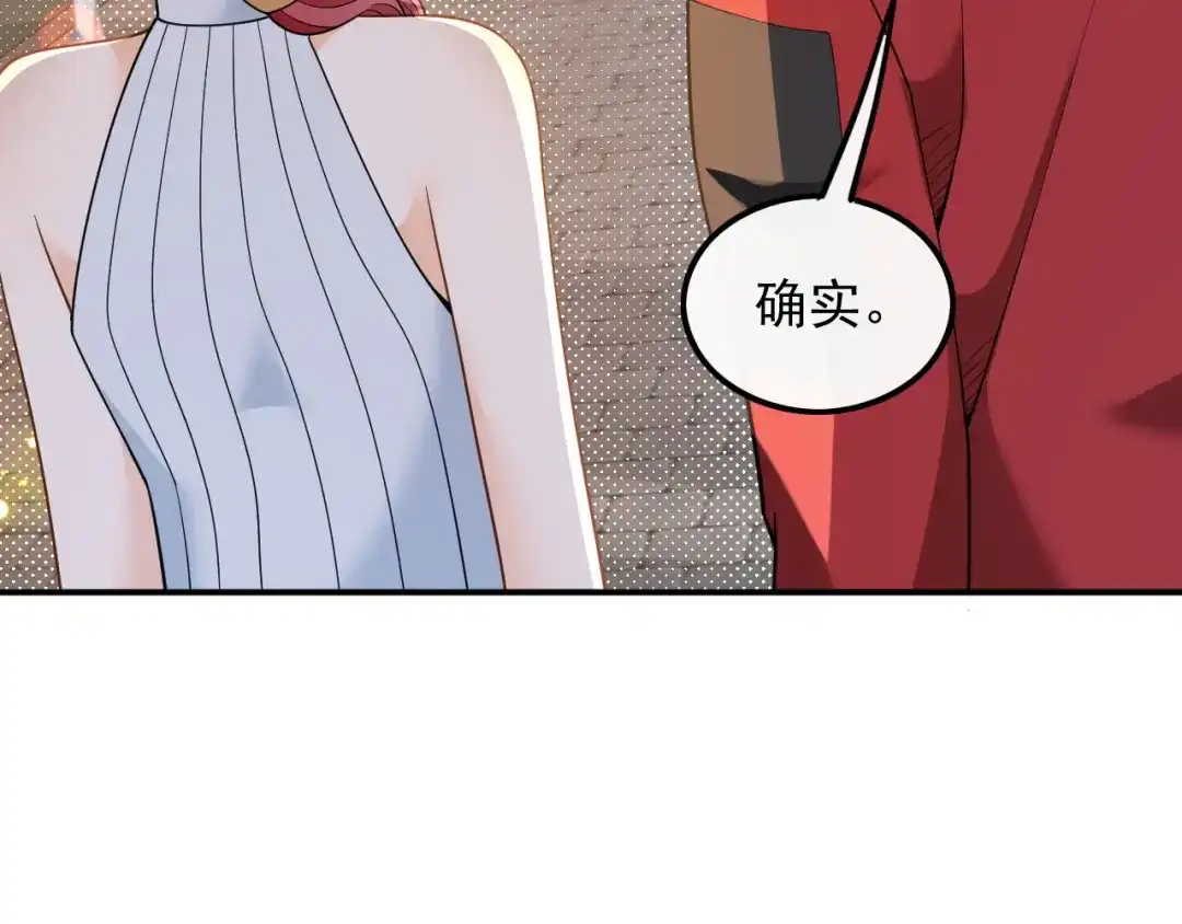 《重生：我才是娱乐天王》酒醉，不省心的房东 第19页