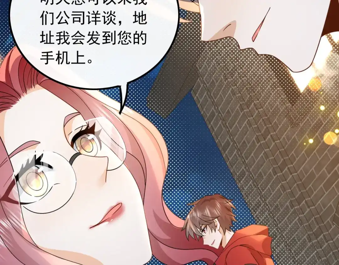 《重生：我才是娱乐天王》酒醉，不省心的房东 第10页