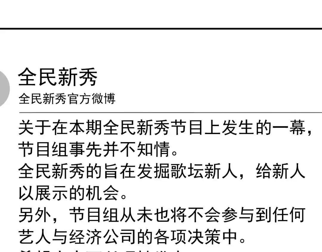 《重生：我才是娱乐天王》酒醉，不省心的房东 第90页