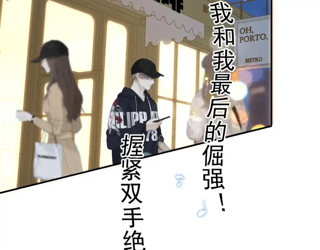 《重生：我才是娱乐天王》酒醉，不省心的房东 第14页