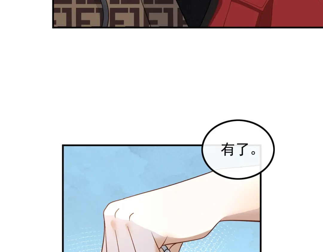 《重生：我才是娱乐天王》酒醉，不省心的房东 第43页