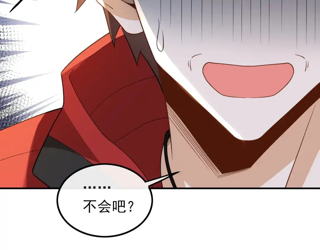 《重生：我才是娱乐天王》酒醉，不省心的房东 第53页