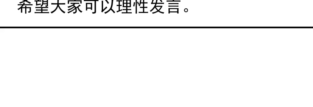 《重生：我才是娱乐天王》酒醉，不省心的房东 第91页