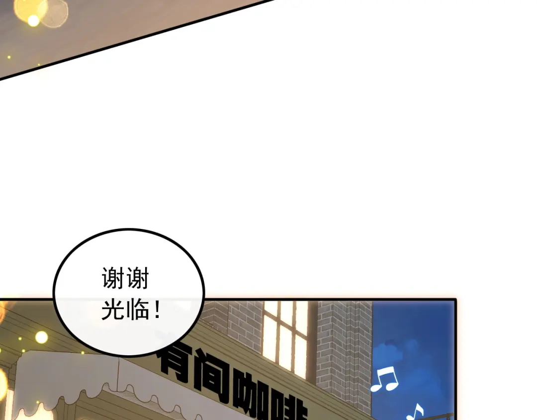 《重生：我才是娱乐天王》酒醉，不省心的房东 第13页