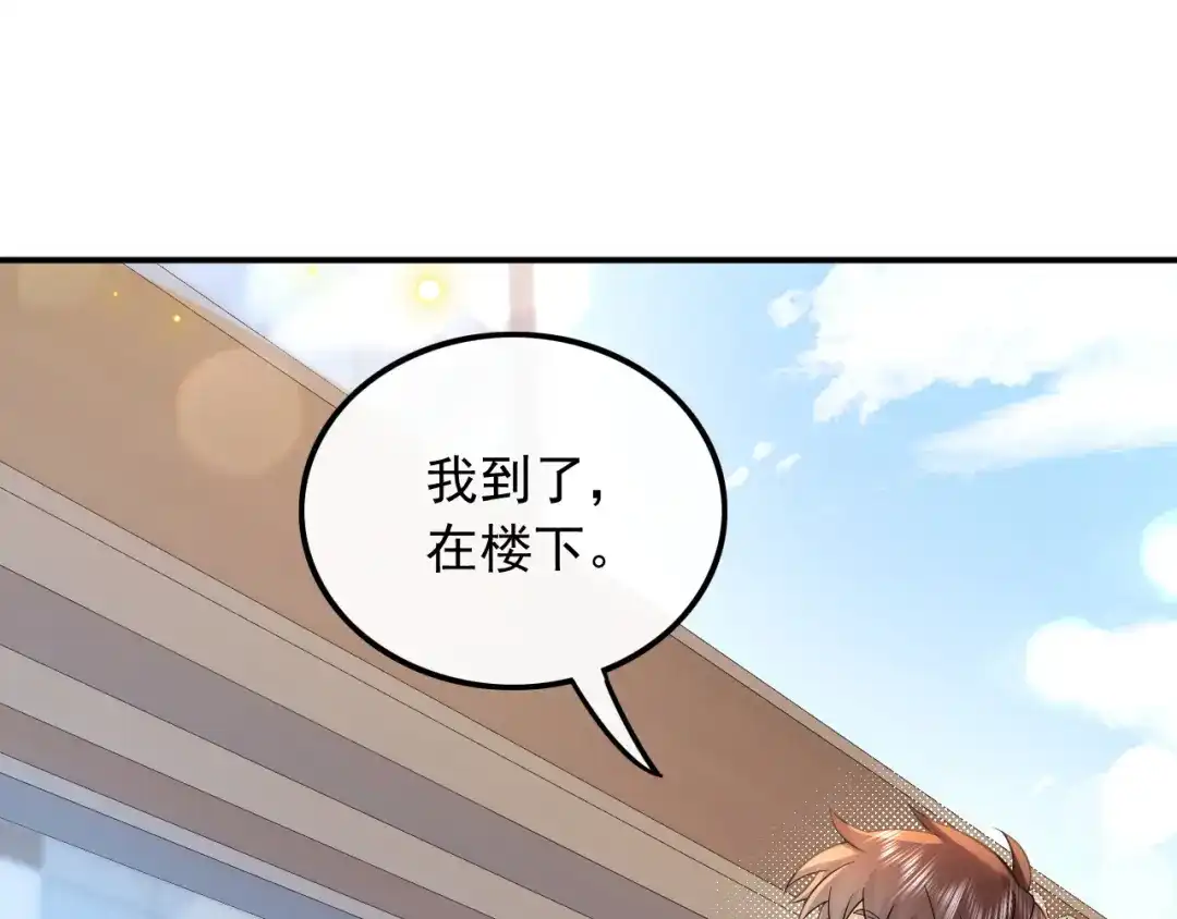 《重生：我才是娱乐天王》大佬是要隐藏起来的 第38页