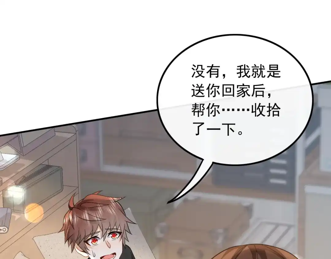 《重生：我才是娱乐天王》大佬是要隐藏起来的 第25页
