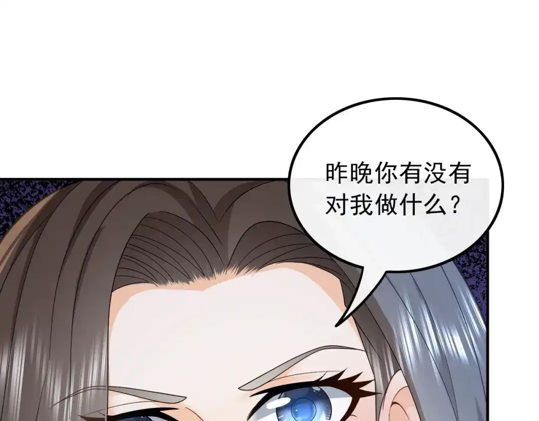 《重生：我才是娱乐天王》大佬是要隐藏起来的 第23页