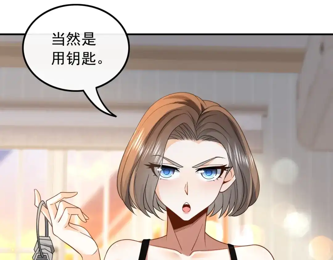 《重生：我才是娱乐天王》大佬是要隐藏起来的 第16页