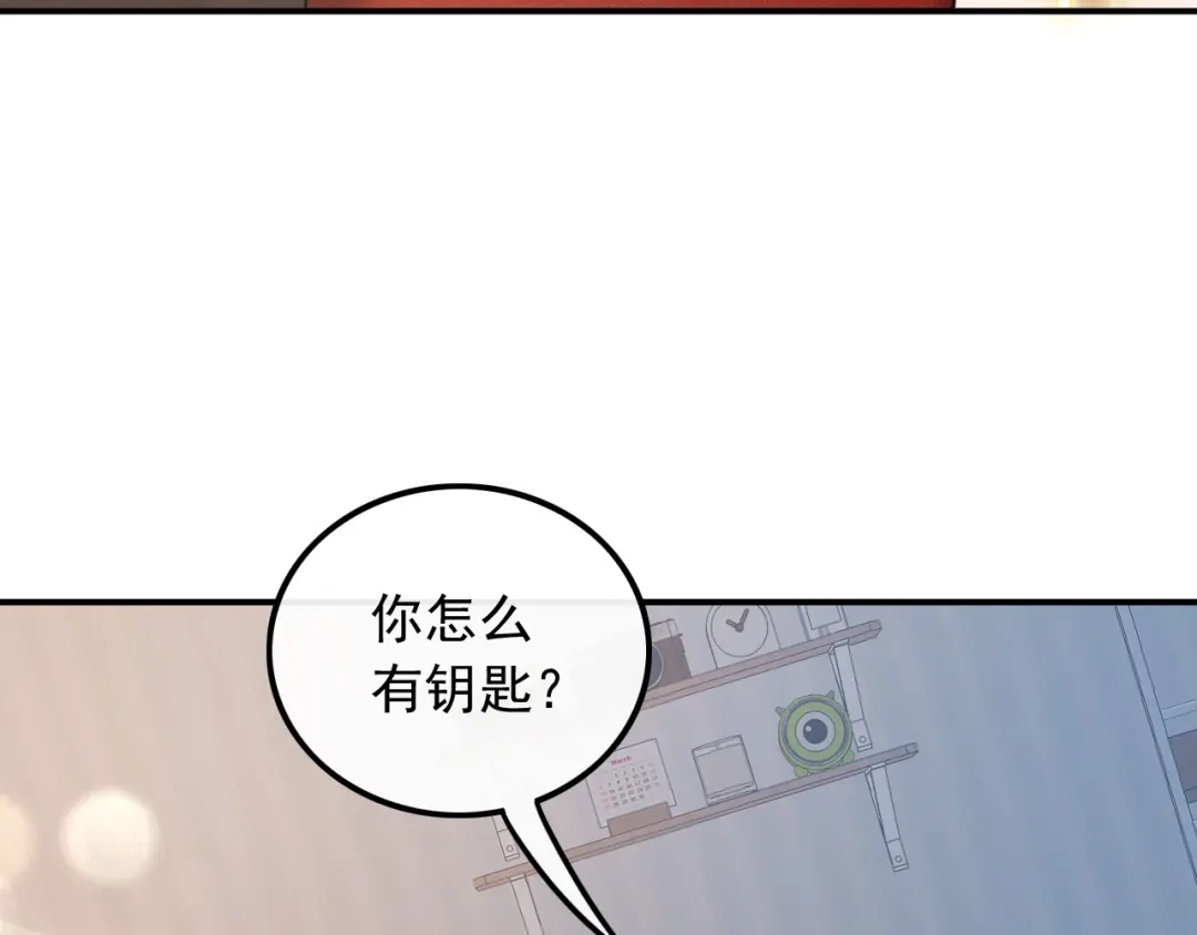 《重生：我才是娱乐天王》大佬是要隐藏起来的 第18页
