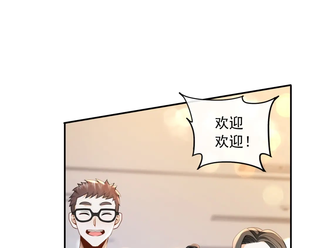 《重生：我才是娱乐天王》大佬是要隐藏起来的 第91页