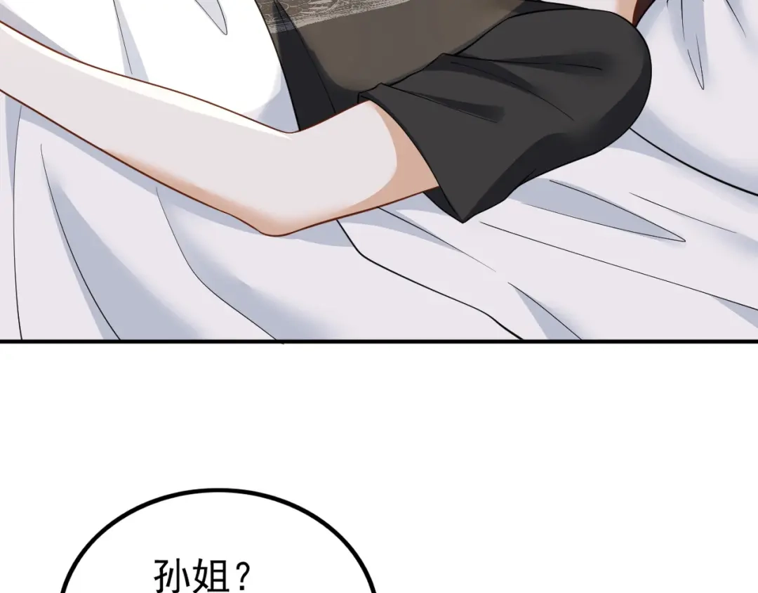 《重生：我才是娱乐天王》大佬是要隐藏起来的 第13页