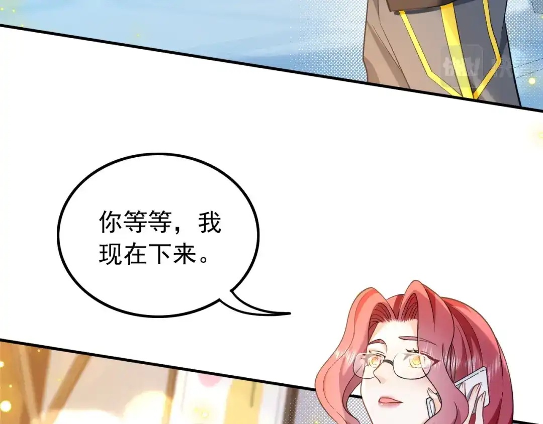 《重生：我才是娱乐天王》大佬是要隐藏起来的 第40页