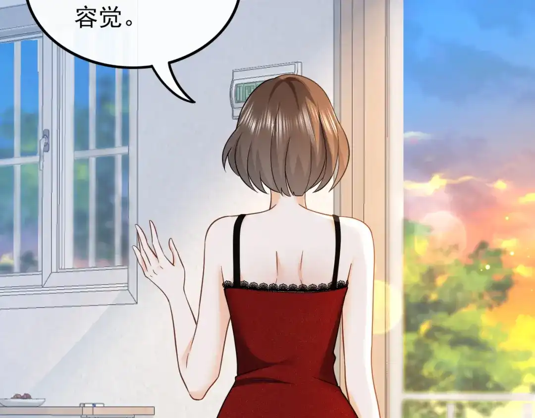 《重生：我才是娱乐天王》大佬是要隐藏起来的 第32页