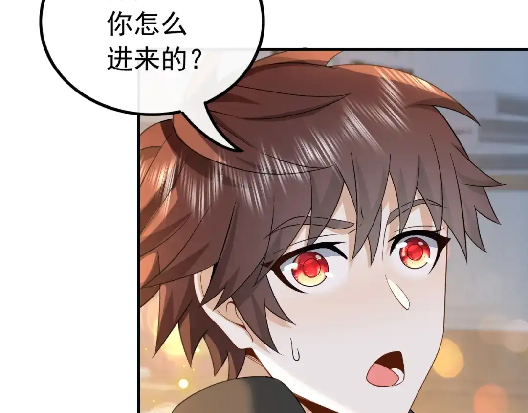 《重生：我才是娱乐天王》大佬是要隐藏起来的 第14页