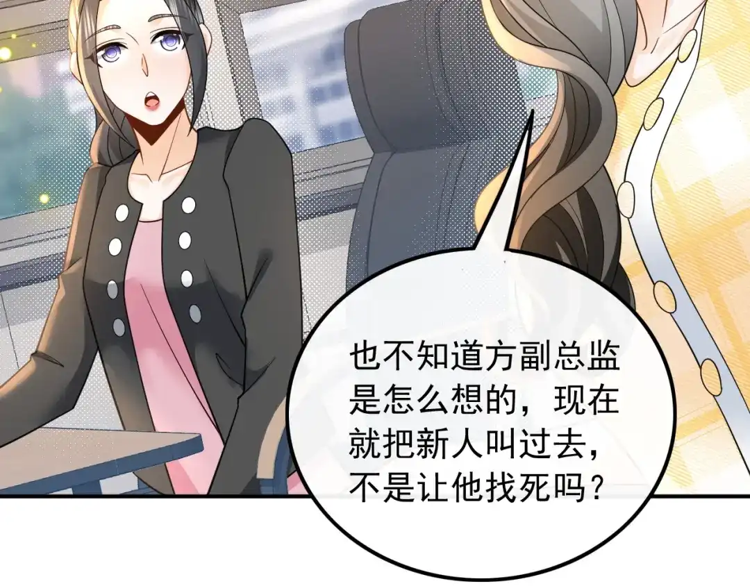 《重生：我才是娱乐天王》电影主题曲，那些年！ 第53页