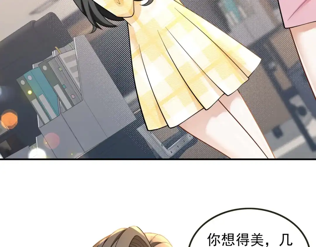 《重生：我才是娱乐天王》电影主题曲，那些年！ 第9页