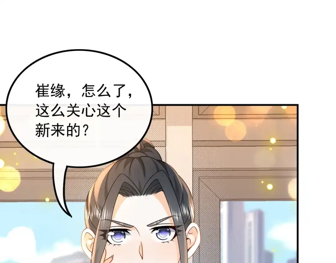 《重生：我才是娱乐天王》电影主题曲，那些年！ 第54页
