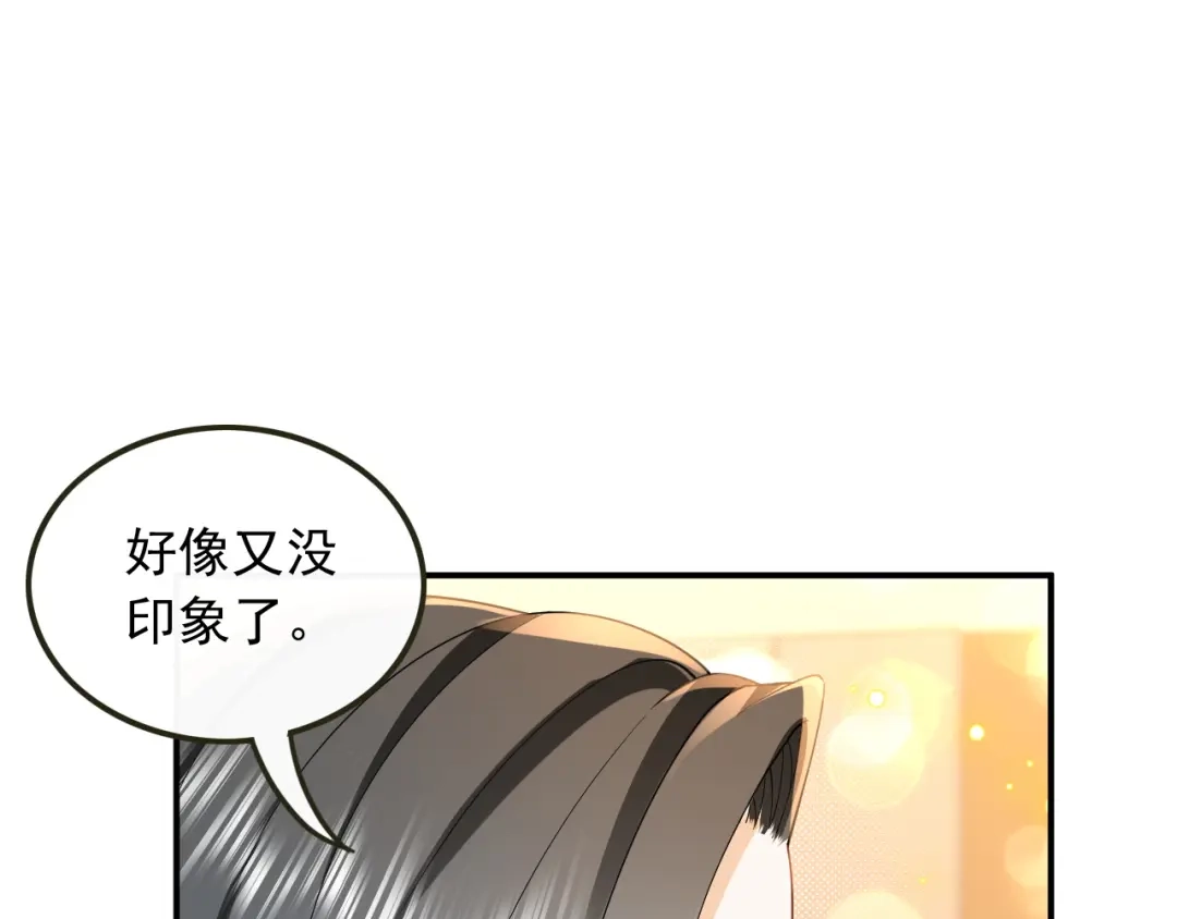 《重生：我才是娱乐天王》电影主题曲，那些年！ 第22页