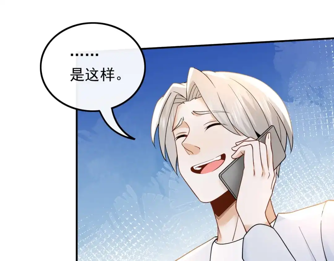 《重生：我才是娱乐天王》电影主题曲，那些年！ 第38页