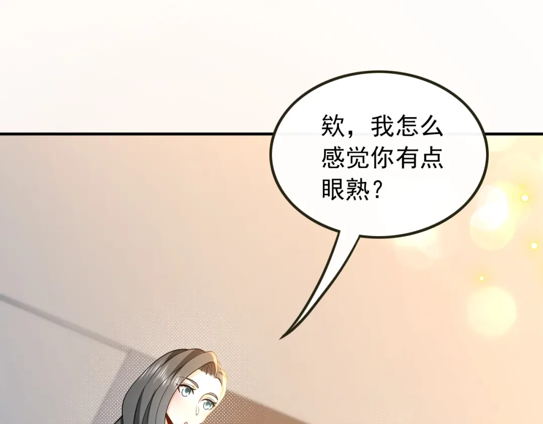 《重生：我才是娱乐天王》电影主题曲，那些年！ 第14页