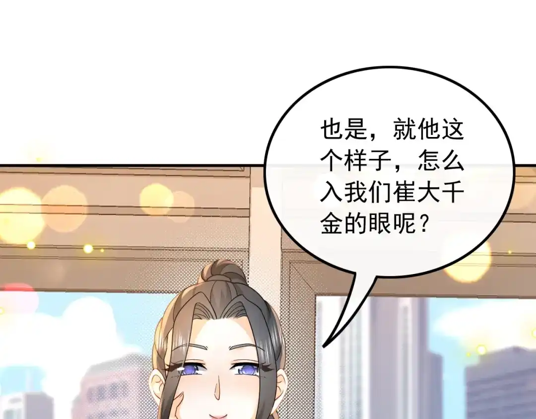 《重生：我才是娱乐天王》电影主题曲，那些年！ 第57页