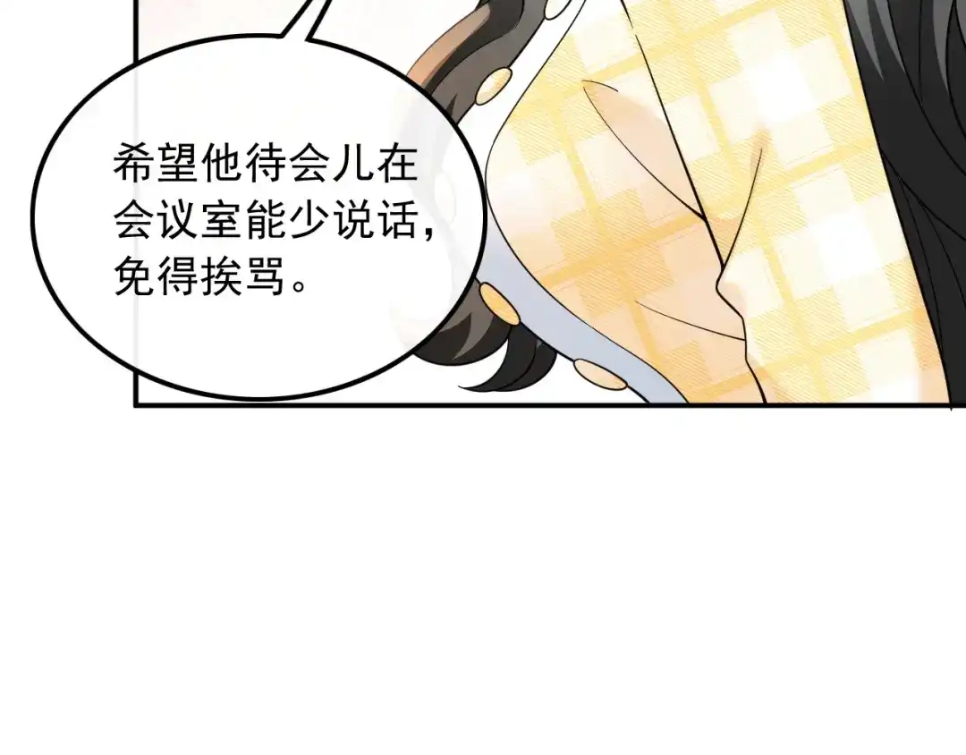 《重生：我才是娱乐天王》电影主题曲，那些年！ 第52页