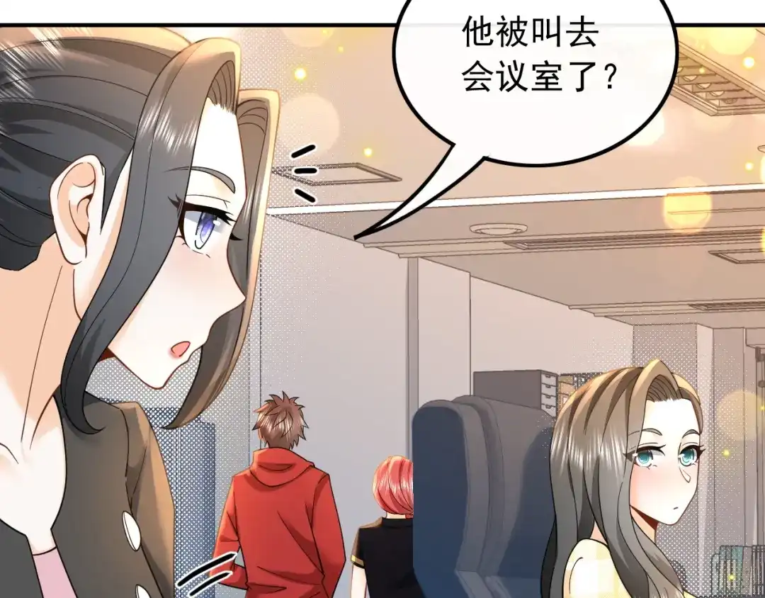 《重生：我才是娱乐天王》电影主题曲，那些年！ 第49页