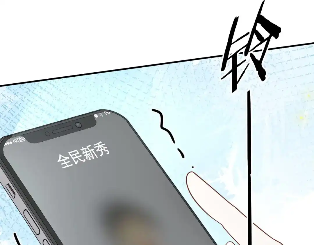 《重生：我才是娱乐天王》电影主题曲，那些年！ 第30页