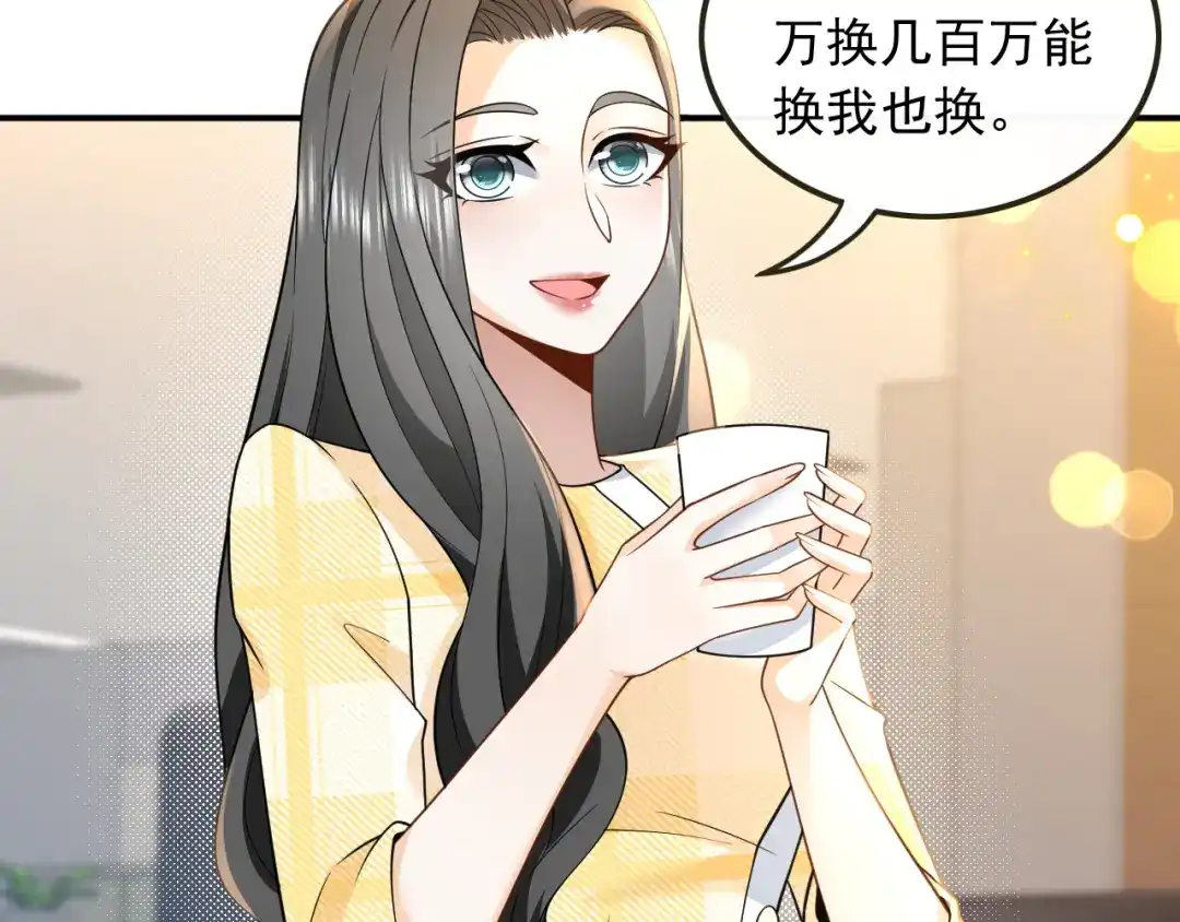 《重生：我才是娱乐天王》电影主题曲，那些年！ 第10页
