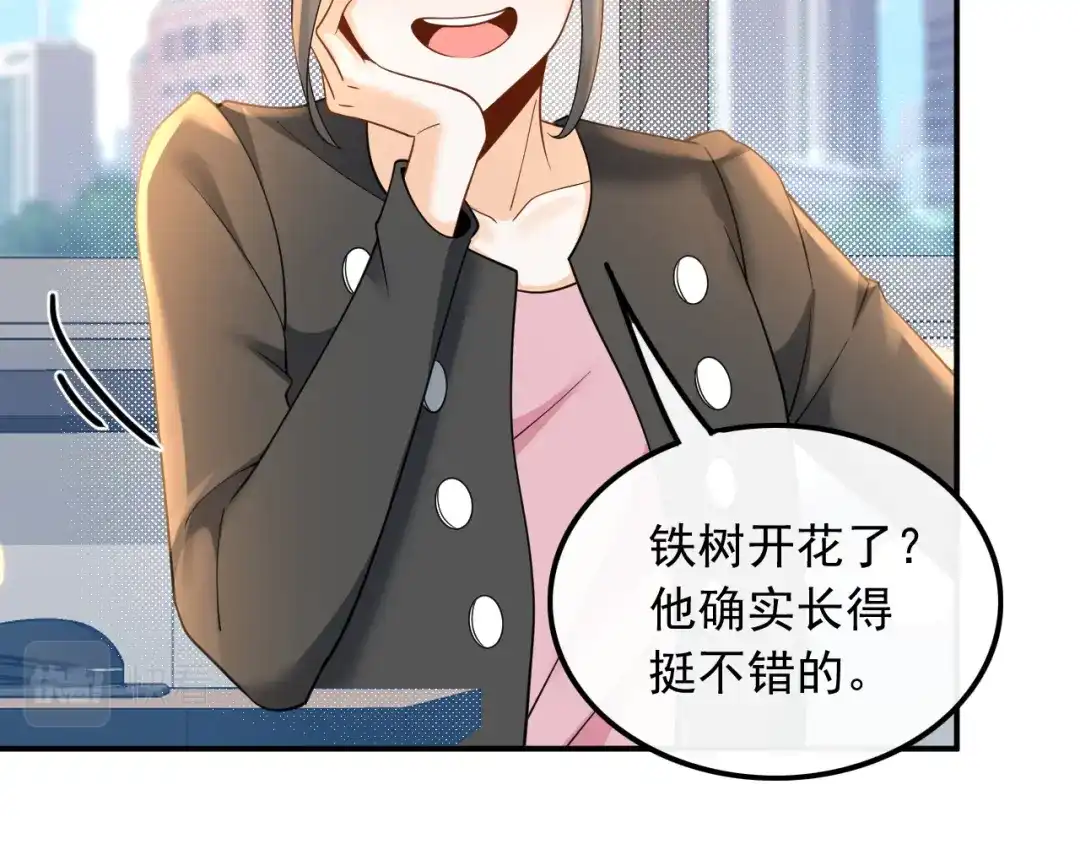 《重生：我才是娱乐天王》电影主题曲，那些年！ 第55页