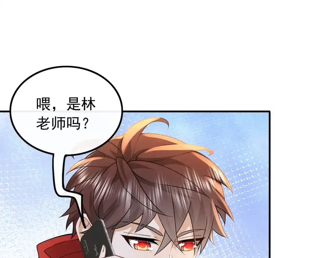 《重生：我才是娱乐天王》电影主题曲，那些年！ 第36页