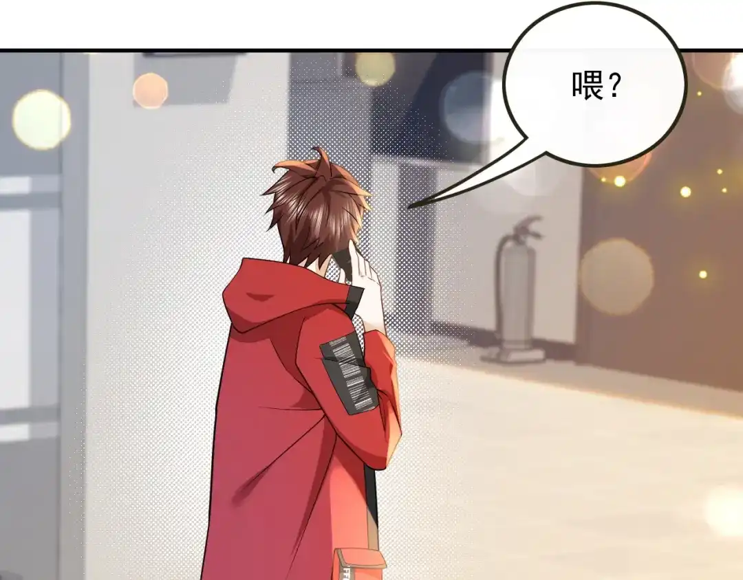 《重生：我才是娱乐天王》电影主题曲，那些年！ 第33页