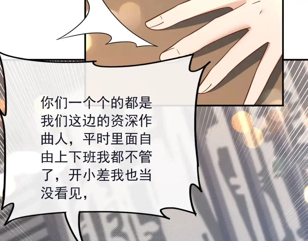 《重生：我才是娱乐天王》电影主题曲，那些年！ 第62页