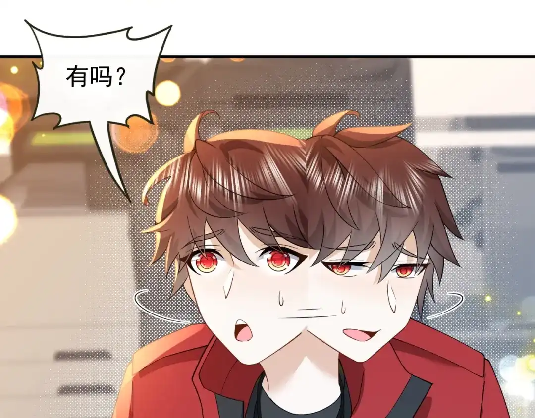 《重生：我才是娱乐天王》电影主题曲，那些年！ 第17页