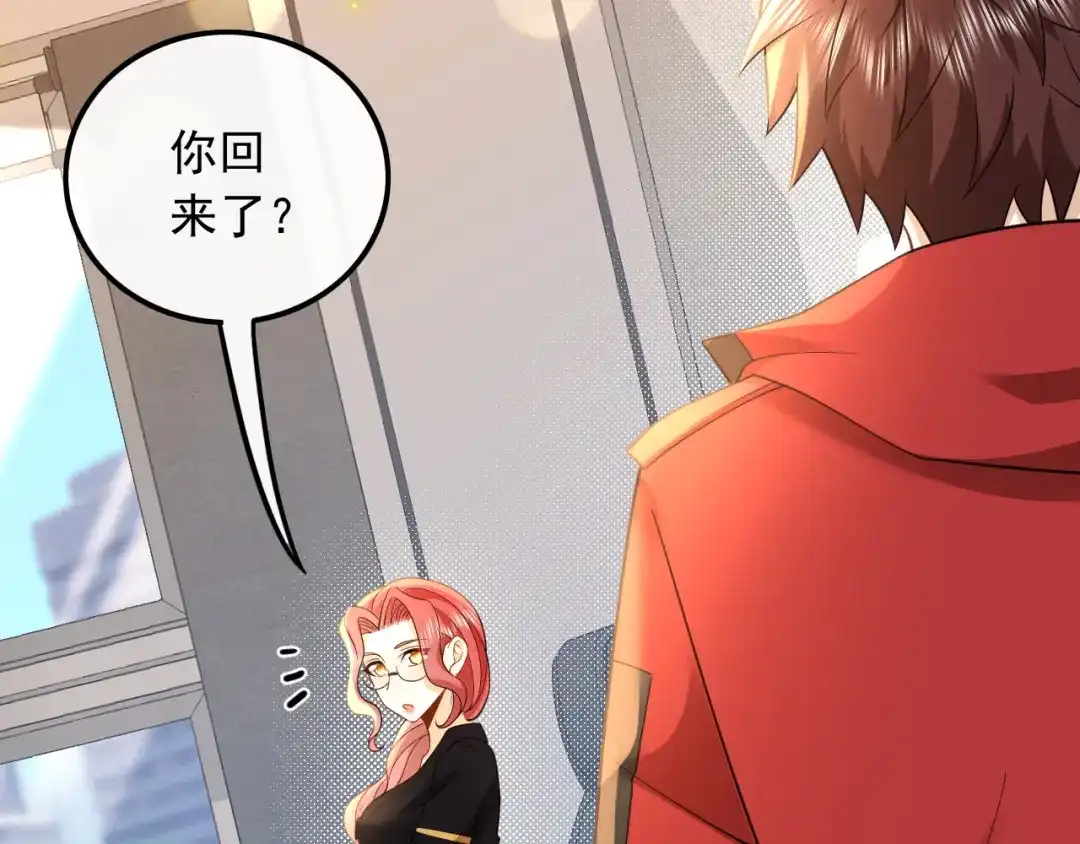 《重生：我才是娱乐天王》电影主题曲，那些年！ 第44页