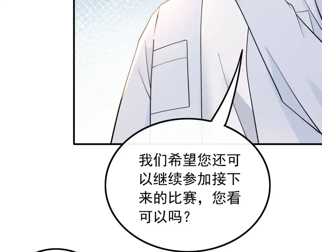 《重生：我才是娱乐天王》电影主题曲，那些年！ 第39页