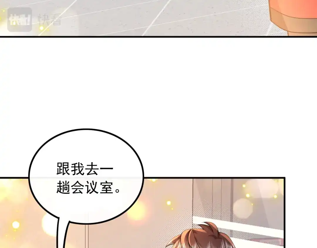 《重生：我才是娱乐天王》电影主题曲，那些年！ 第46页