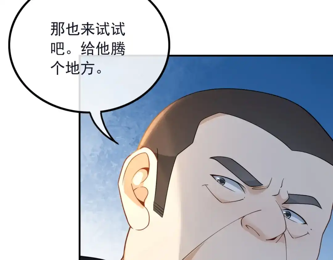 《重生：我才是娱乐天王》电影主题曲，那些年！ 第65页