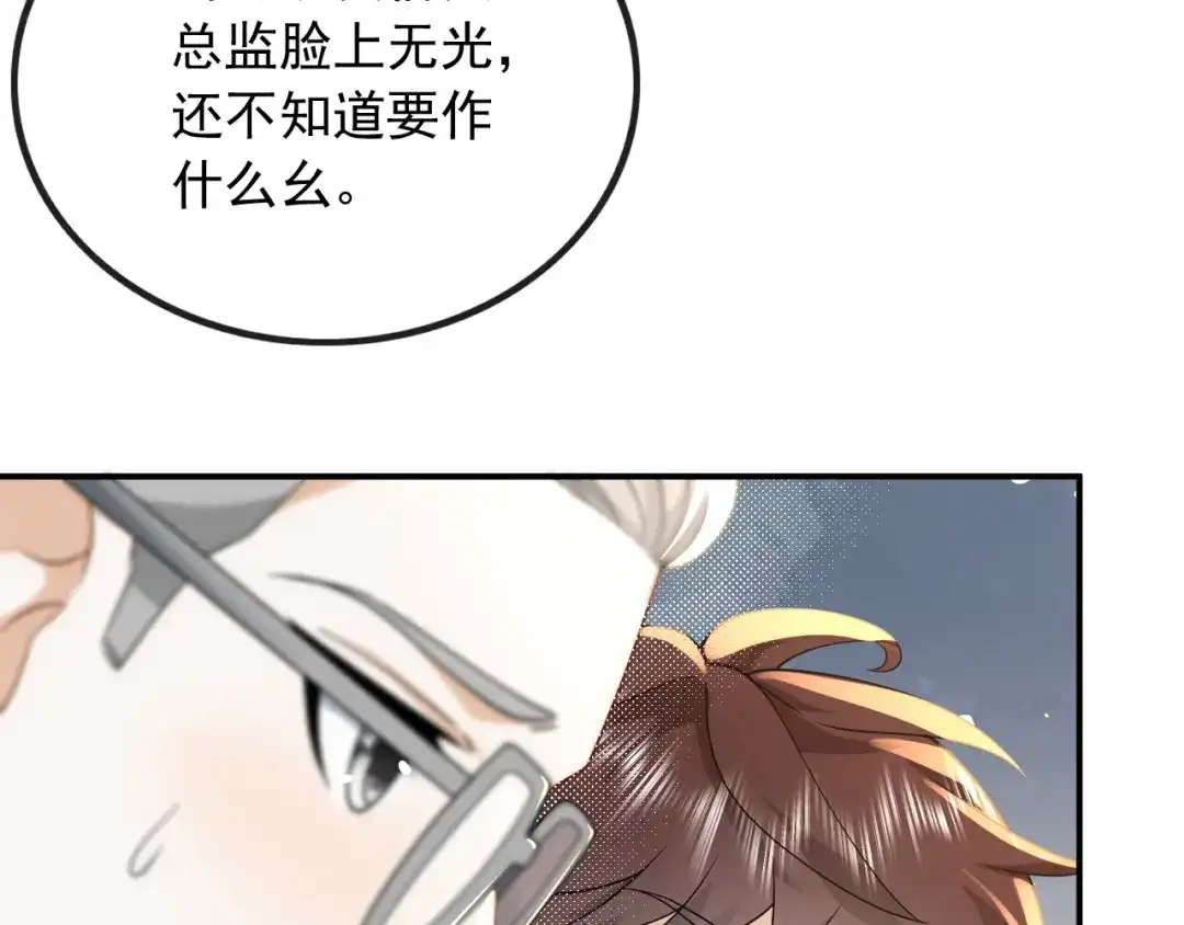 《重生：我才是娱乐天王》电影主题曲，那些年！ 第68页