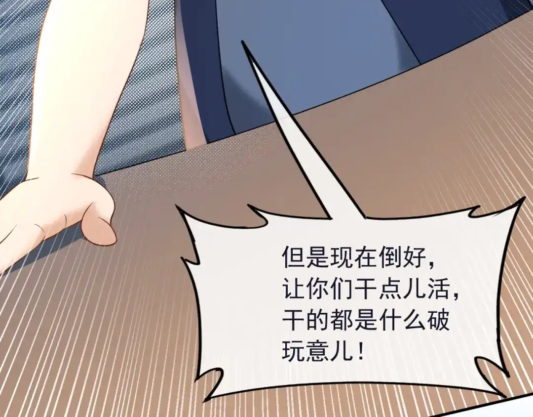 《重生：我才是娱乐天王》电影主题曲，那些年！ 第63页