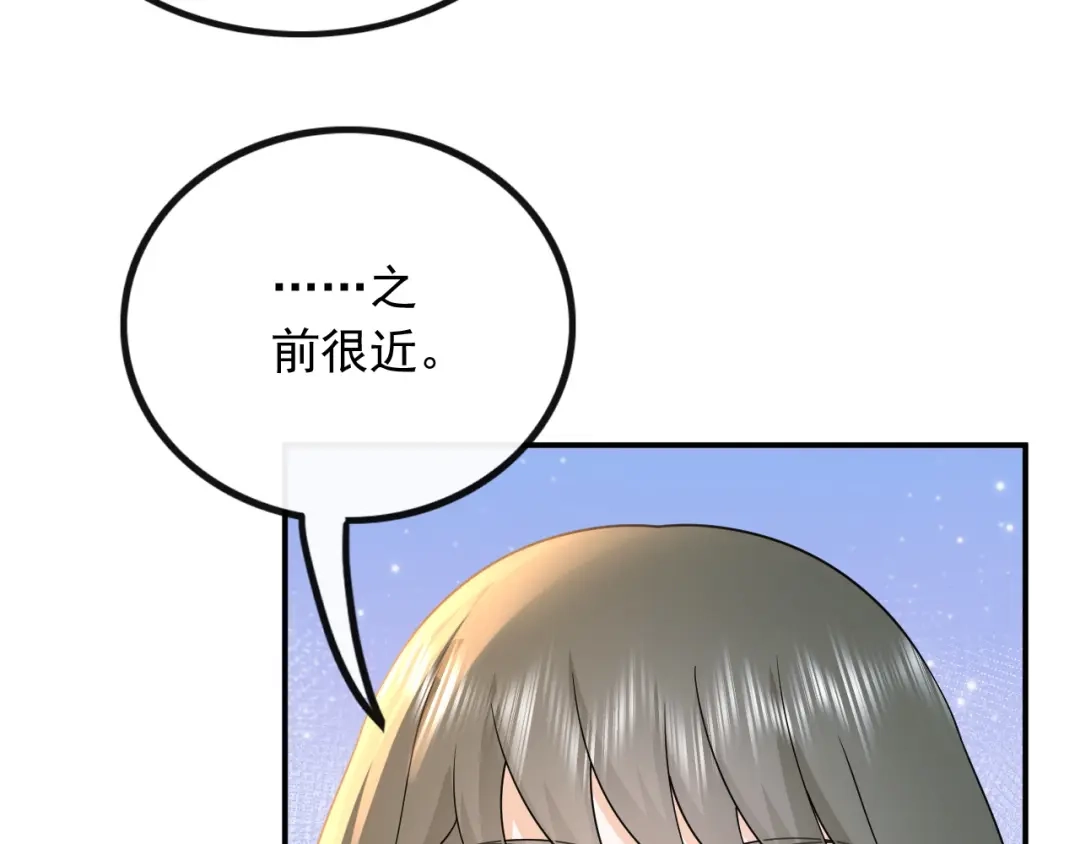 《重生：我才是娱乐天王》废物和垃圾是没有生存空间的 第51页