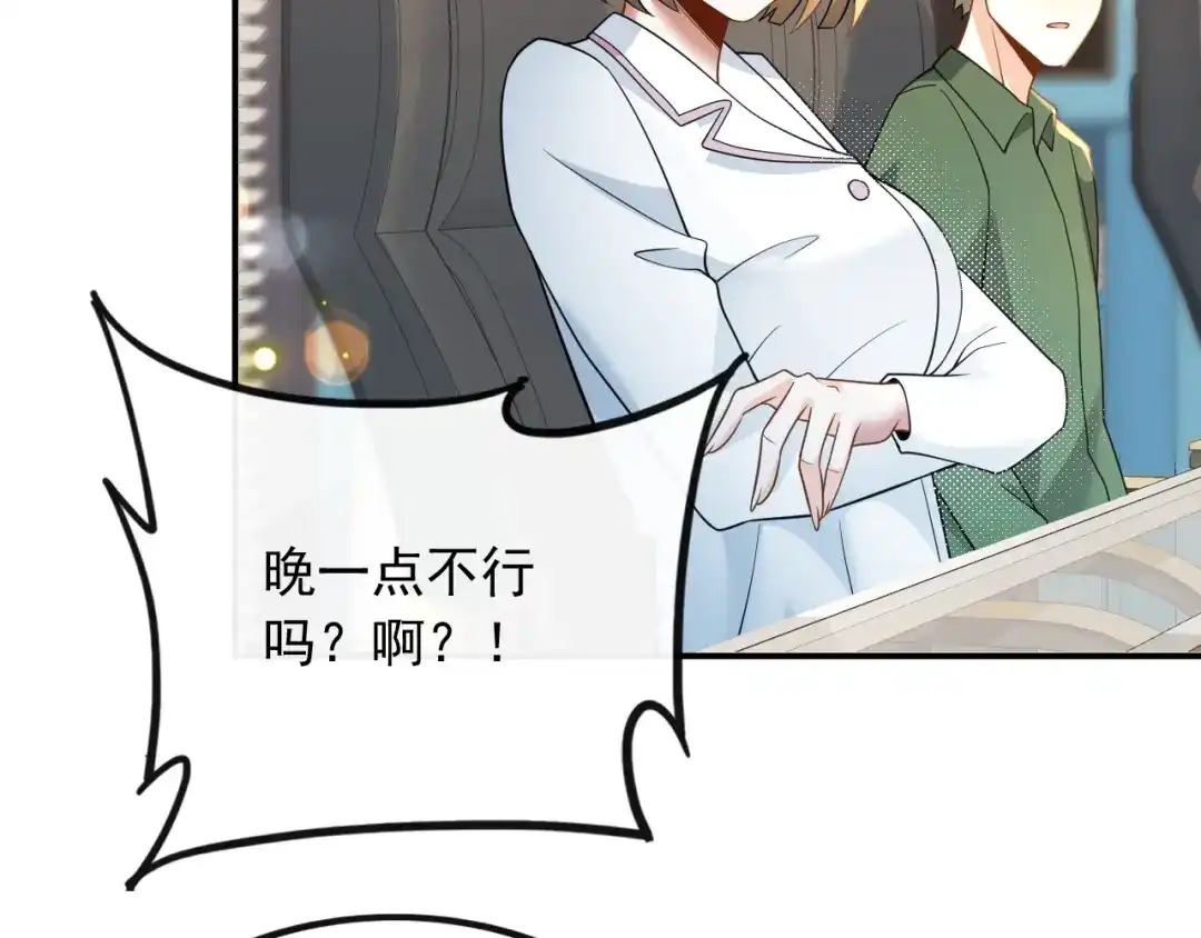 《重生：我才是娱乐天王》废物和垃圾是没有生存空间的 第37页