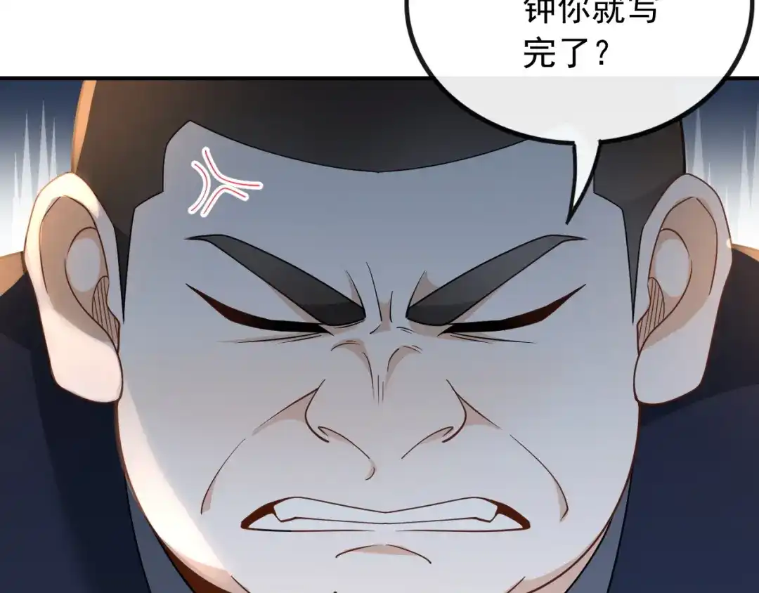 《重生：我才是娱乐天王》废物和垃圾是没有生存空间的 第18页