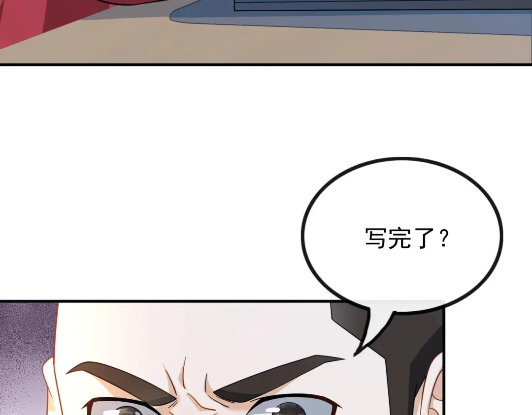 《重生：我才是娱乐天王》废物和垃圾是没有生存空间的 第14页